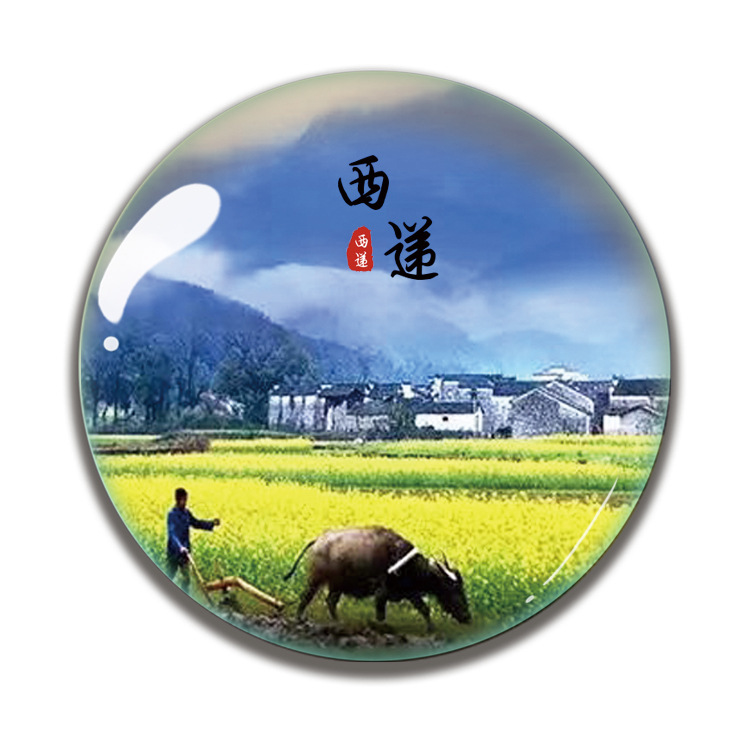 批发安徽旅游纪念品水晶玻璃冰箱贴磁贴黄山迎客松宏村九华山西递