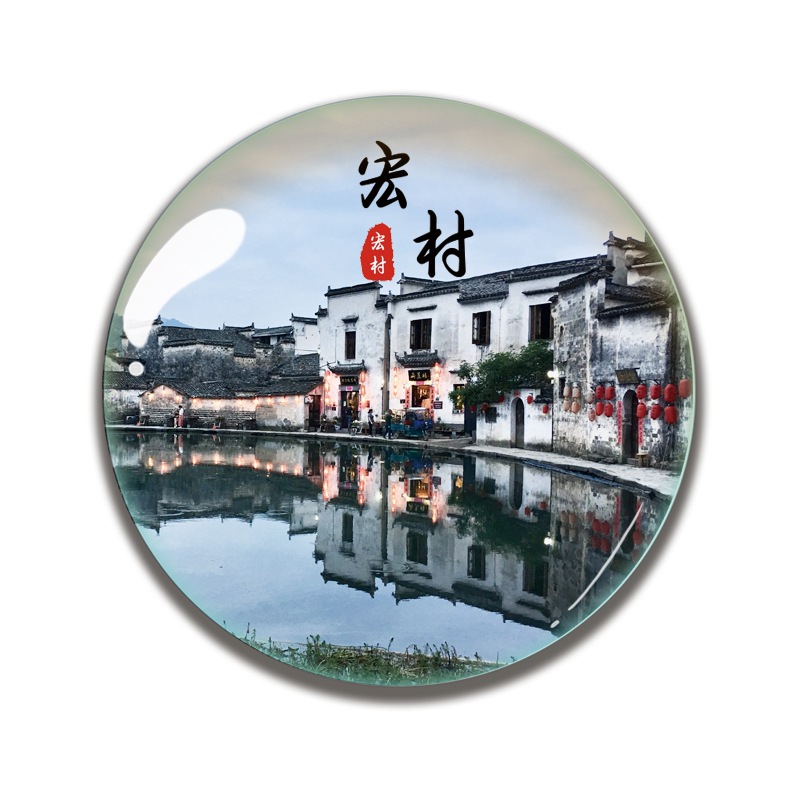 批发安徽旅游纪念品水晶玻璃冰箱贴磁贴黄山迎客松宏村九华山西递