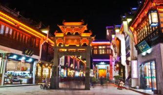 黄山宏村旅游4天3晚品质度假私家自由行 宿五星品牌酒店 享独立专车导游服务