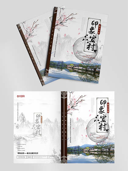 产品宣传画册-画册模板-产品画册设计模板下载