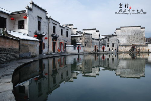 黄山风景区 休宁古城岩 黟县宏村四天双飞团