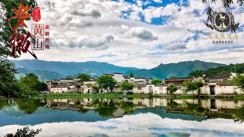 安徽5a级景区名单一览表,告诉你安徽著名景区有哪些