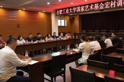 “徽州传统村镇保护更新与艺术特色创意设计人才培养”项目实地调研顺利开展