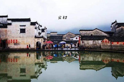 洛阳到安徽旅游 黄山.九华山.千岛湖.西递.宏村七日游行程安排
